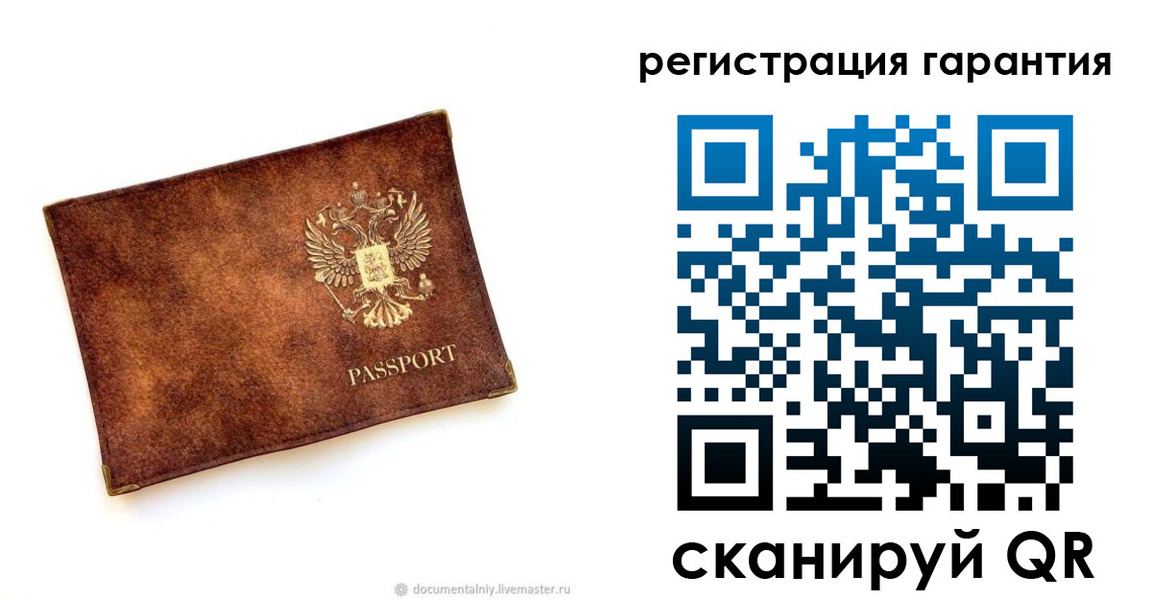 временная регистрация купить в Баймаке